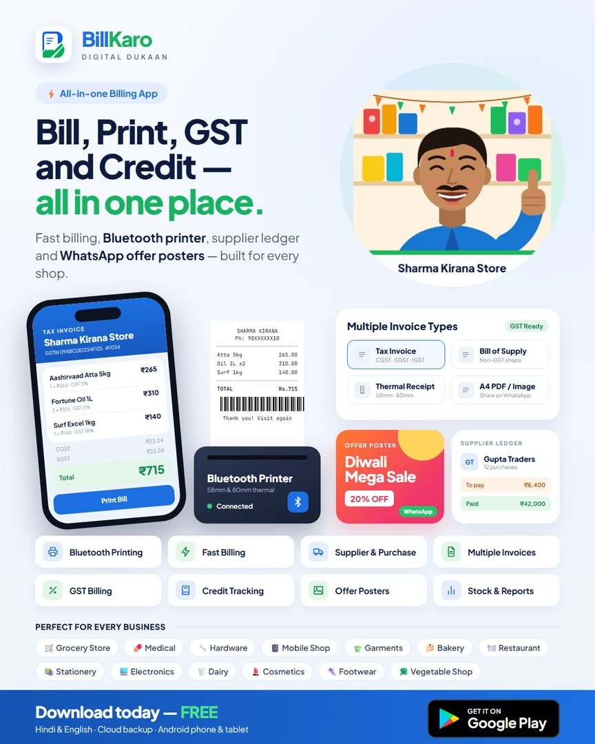 BillKaro – Digital Dukaan: bill, print, GST and credit in one place, with Bluetooth printing and multiple invoice types