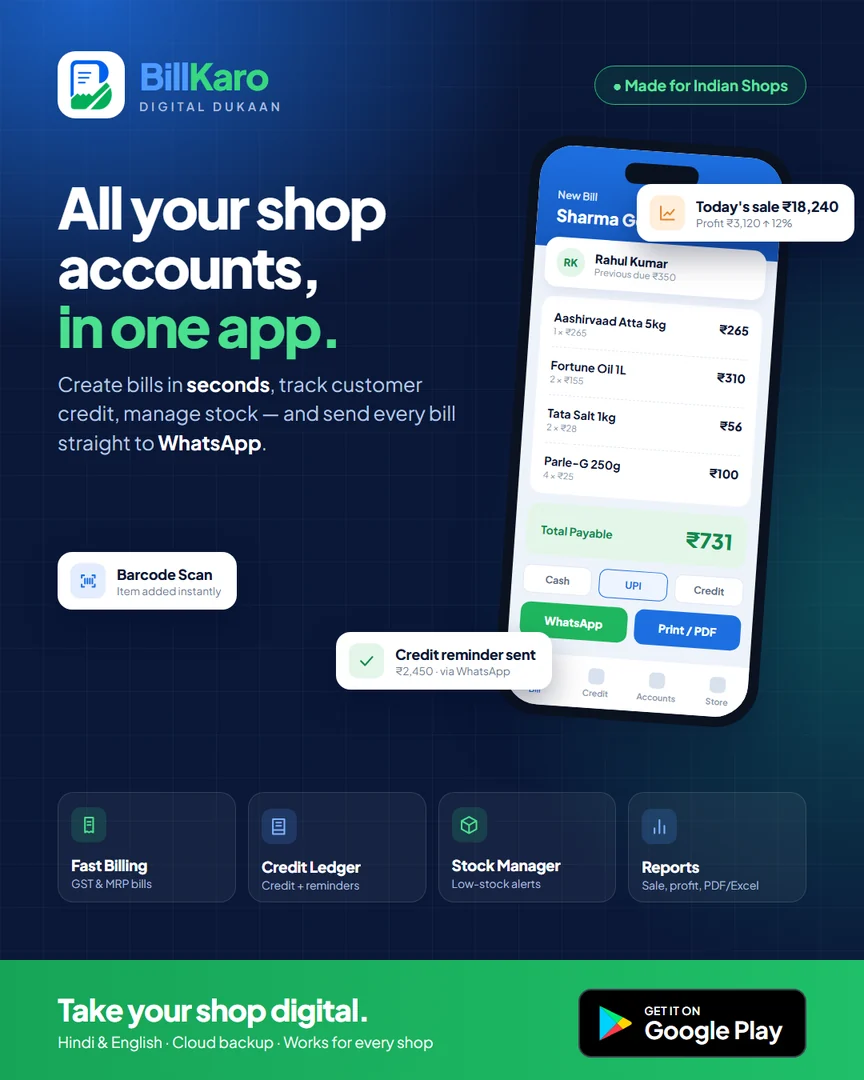 BillKaro – Digital Dukaan: all your shop accounts in one app, with fast billing, credit ledger, stock manager and reports